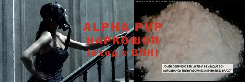 KRAKEN вход  нарко площадка состав  Alpha PVP VHQ  Клин 