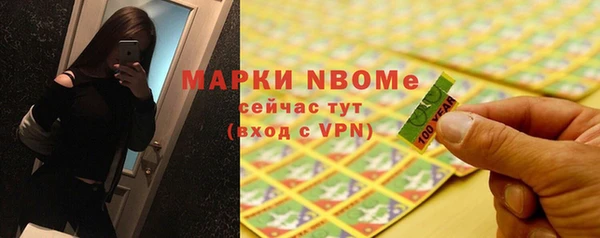 первитин Вяземский