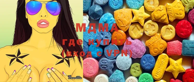 дарнет шоп  hydra зеркало  MDMA Molly  Клин 